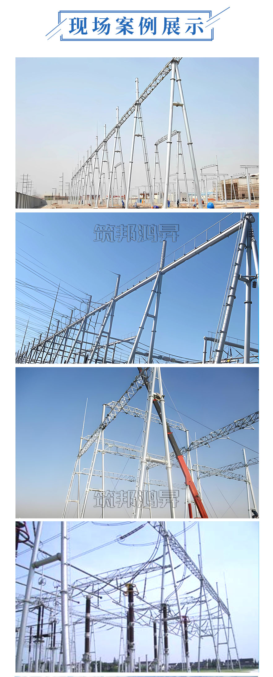 電力架構(gòu)案例,電力鐵塔 電力架構(gòu)案例,電力鐵塔