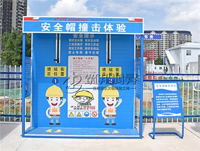 安全帽撞擊體驗-經濟款