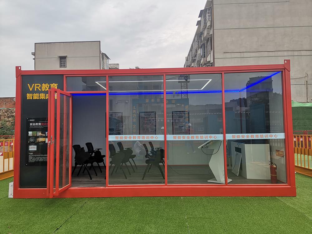 安全體驗館 安全體驗館