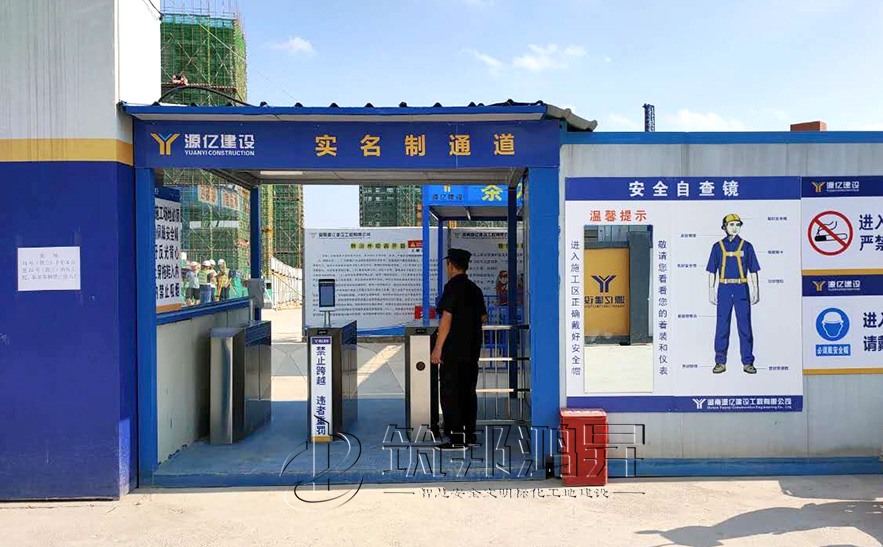 建筑工地實(shí)名制員工通道 建筑工地實(shí)名制員工通道